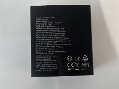 INSPIRE モバイルデバイスアダプター