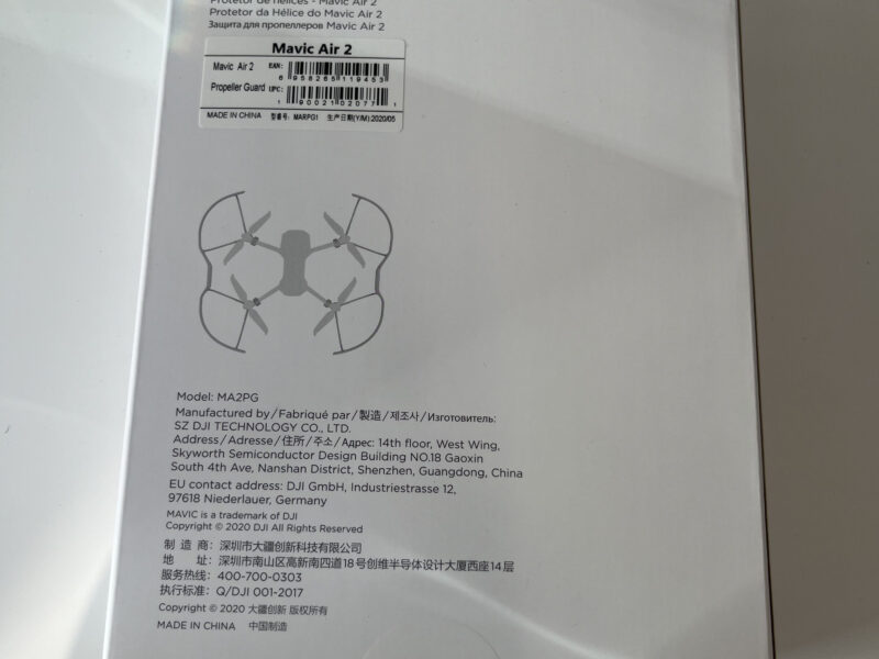 DJI AIR 2 プロペラガード